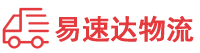 怀化到渠县物流公司